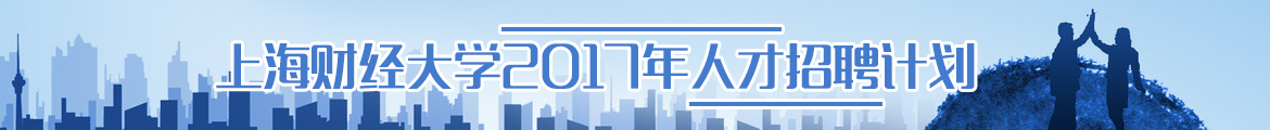 ibanner人才招聘1.jpg