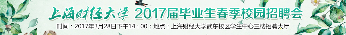 3月28ibanner.jpg