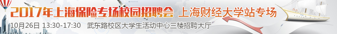 保險(xiǎn)專(zhuān)場(chǎng).jpg