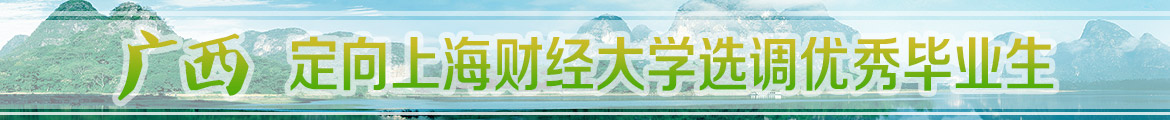 廣西.jpg