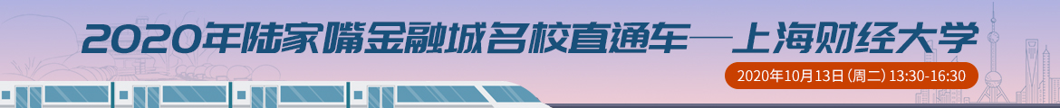 名校直通車(chē).jpg