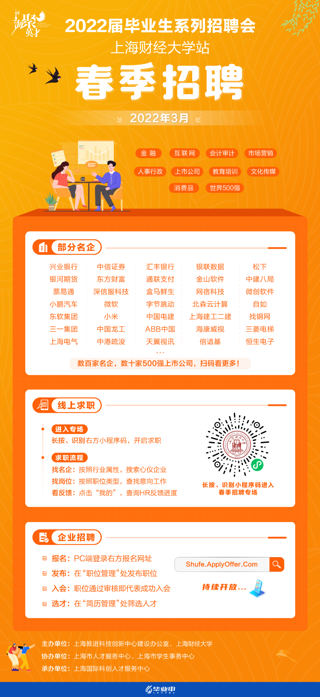 微信圖片_20220224101654.png 微信圖片_20220224101654.png