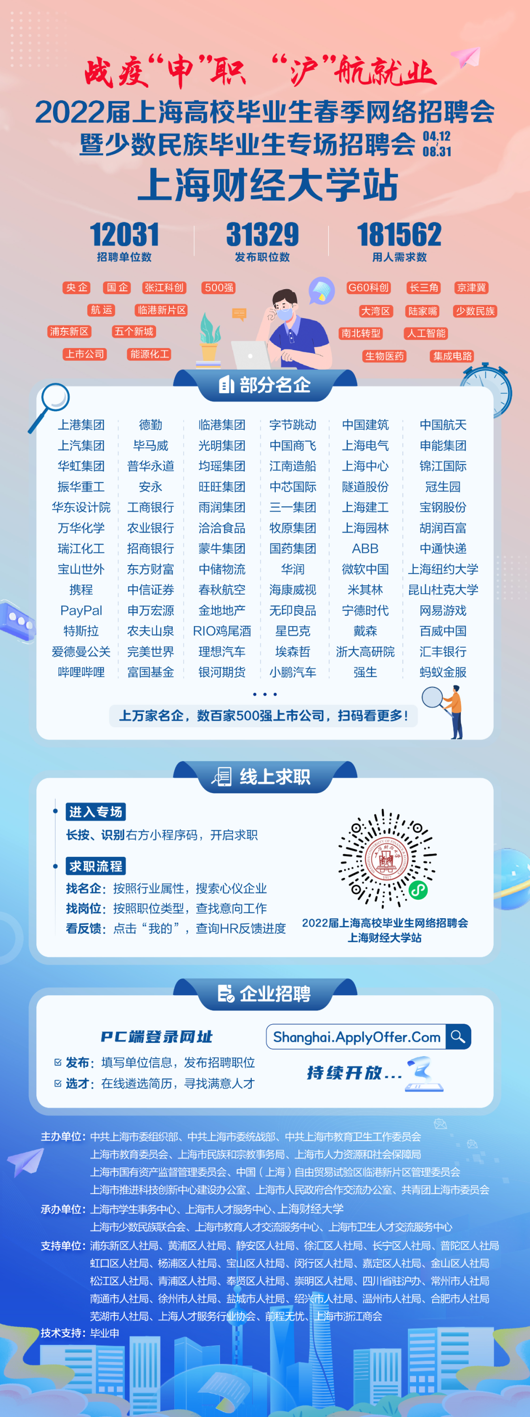 微信圖片_20220412105851.png 微信圖片_20220412105851.png