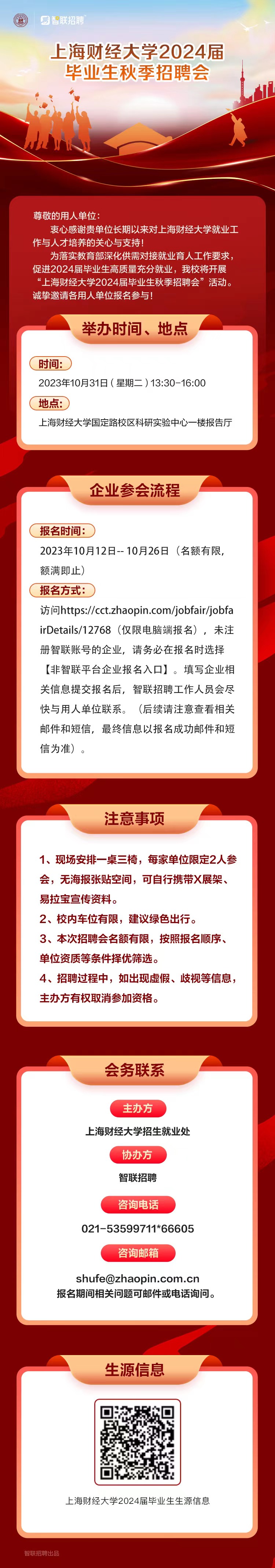 微信圖片11111111111.jpg